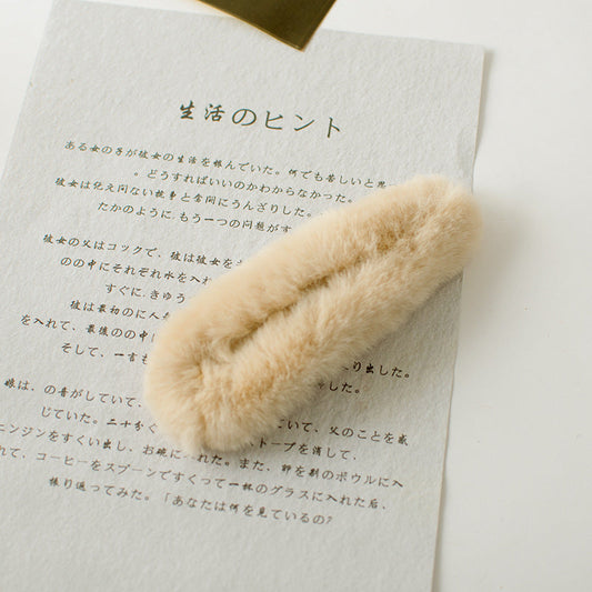 Fluffy Hair Clip